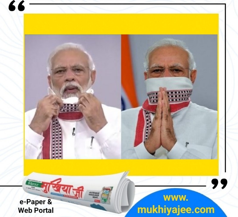 बिहार वाला गमछा… इरफान भी रखते थे पान सिंह तोमर में… लॉकडाउन में पीएम मोदी ने भी ओढ़ा…