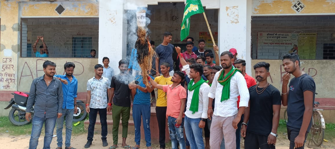 मुंगेर विवि के नए आदेश के खिलाफ छात्र राजद ने फूंका पुतला, परीक्षा केंद्र बदले जाने का विरोध