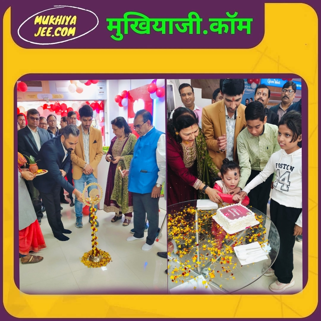 पटना में खुला हैवेल्स गैलेक्सी का नया स्टोर, ग्राहकों की संतुष्टि पहली प्राथमिकता