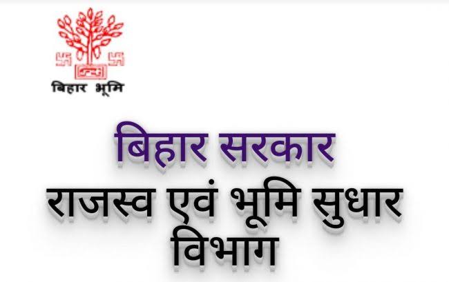 Bihar Diwas 2025 : बिहार के किसी गांव का नक्शा चाहिए तो राजस्व विभाग के स्टॉल पर आइए, सुविधाएं और भी
